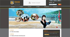 Desktop Screenshot of oriental-university-city.com